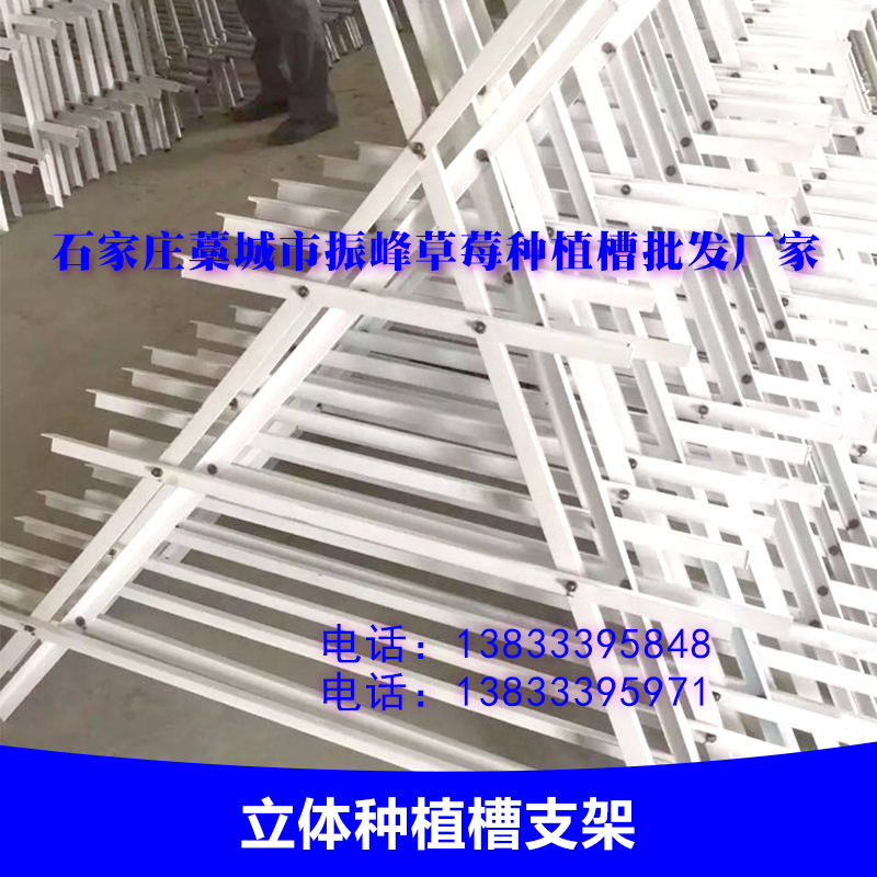 河北立體種植槽支架生產(chǎn)批發(fā)商