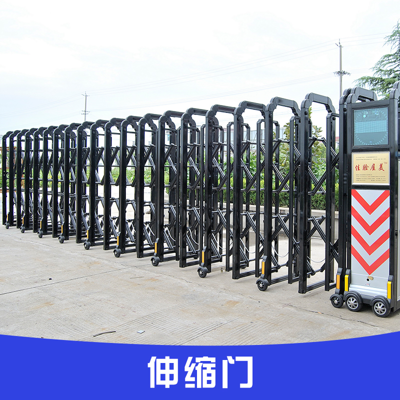 供應(yīng)無錫伸縮門/無錫伸縮門電話/無錫伸縮門廠家/無錫伸縮門價格/無錫伸縮門型號/無錫伸縮門報價