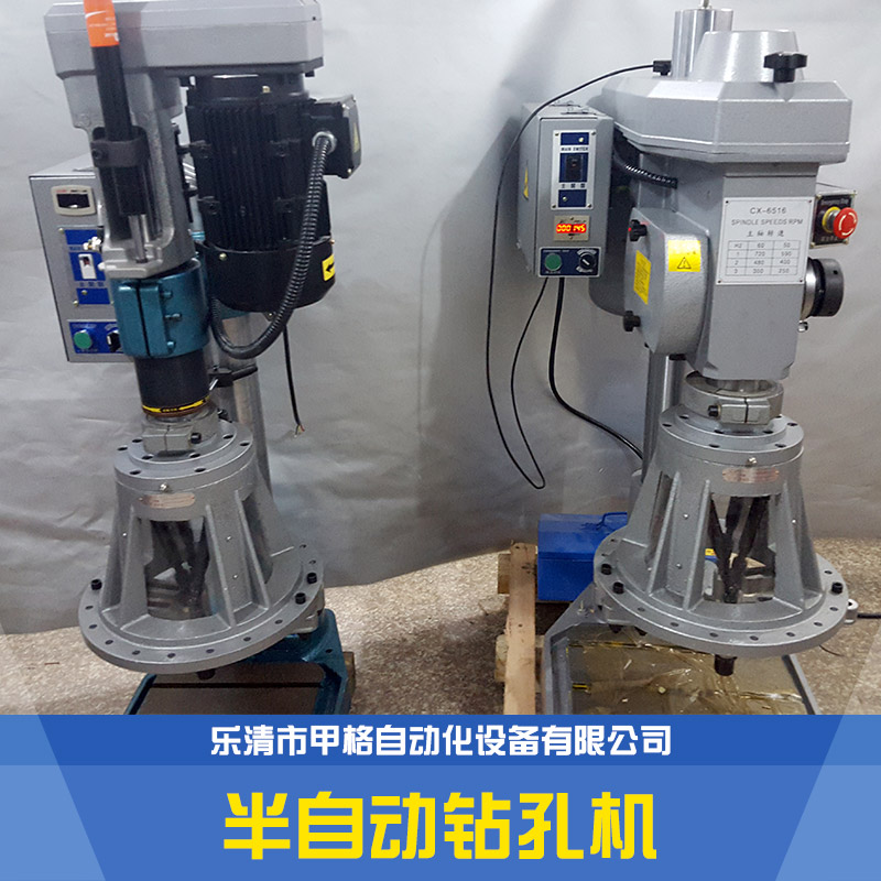 供應(yīng)浙江半自動(dòng)鉆孔機(jī) 半自動(dòng)多軸鉆孔機(jī) 半自動(dòng)鉆孔機(jī)廠家