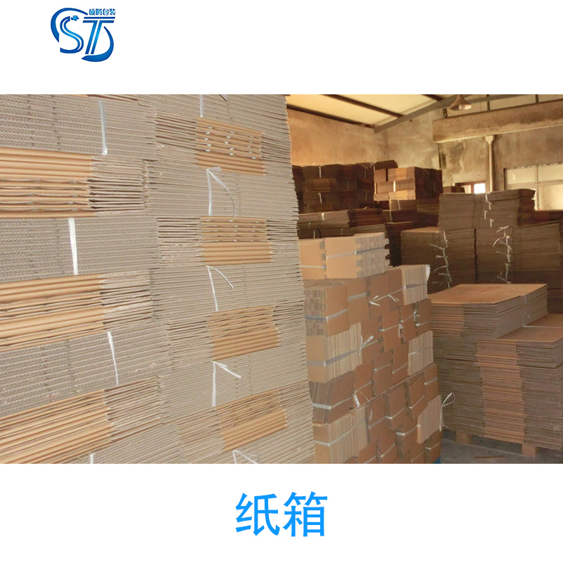 泡沫箱廠家  價格紙箱供應(yīng)商