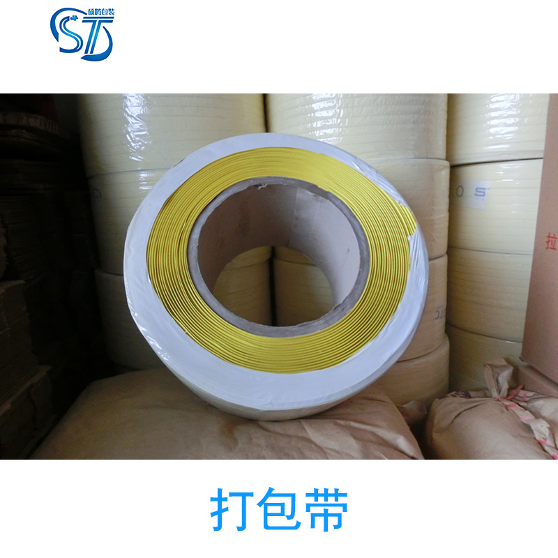 供應碩騰環(huán)保打包帶