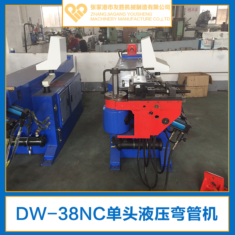 供應DW-38NC單頭液壓彎管機生產(chǎn)廠家 張家港彎管機 江蘇彎管機