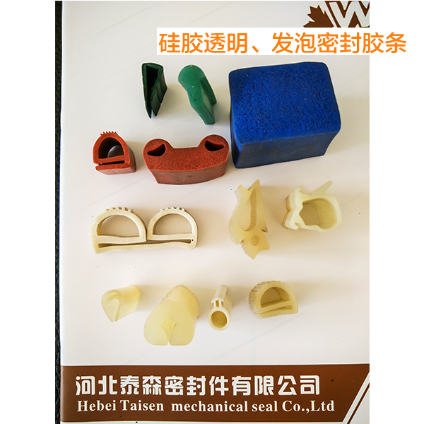 供應(yīng)硅膠透明、發(fā)泡密封膠條 車門海綿發(fā)泡密封條廠家報(bào)價(jià)