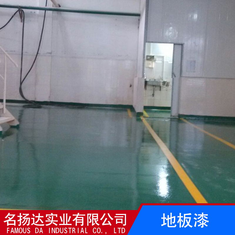 優(yōu)質(zhì)地板漆 廠房車 防塵耐磨環(huán)保