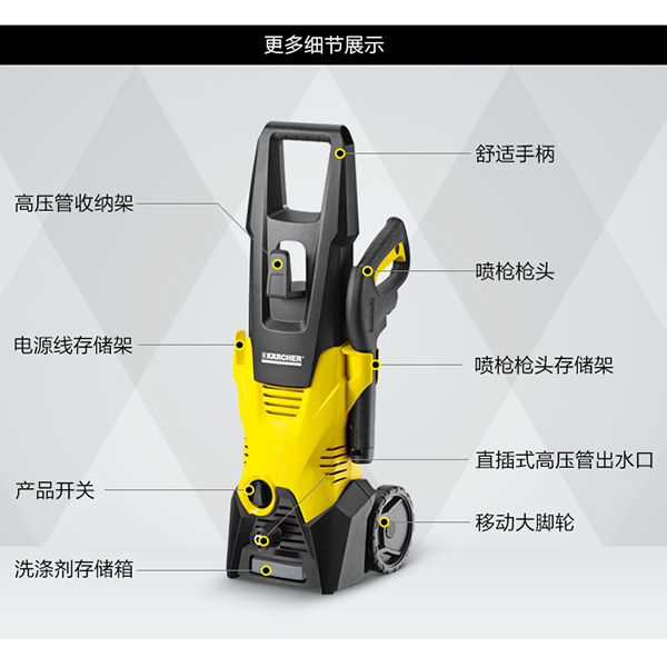 K3.190德國凱馳家用洗車機洗車機家用洗車機凱馳家用洗車機