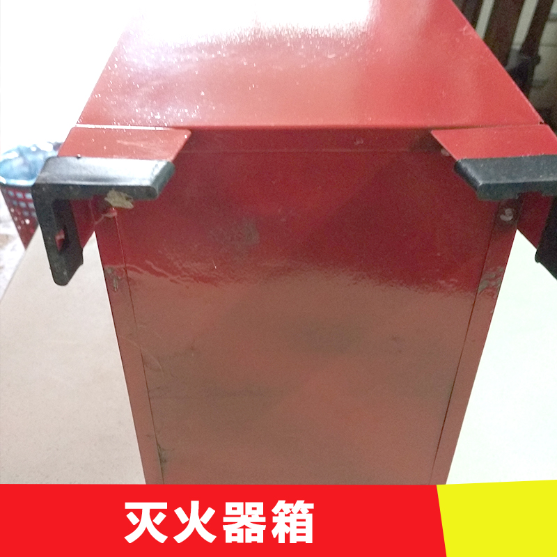 供應(yīng)中山滅火器箱批發(fā)  玻璃鋼消防設(shè)備 質(zhì)優(yōu)價廉 防腐