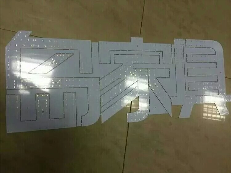 供應(yīng)用于展示店題的字形線路板奇型怪狀鋁基板PCB板