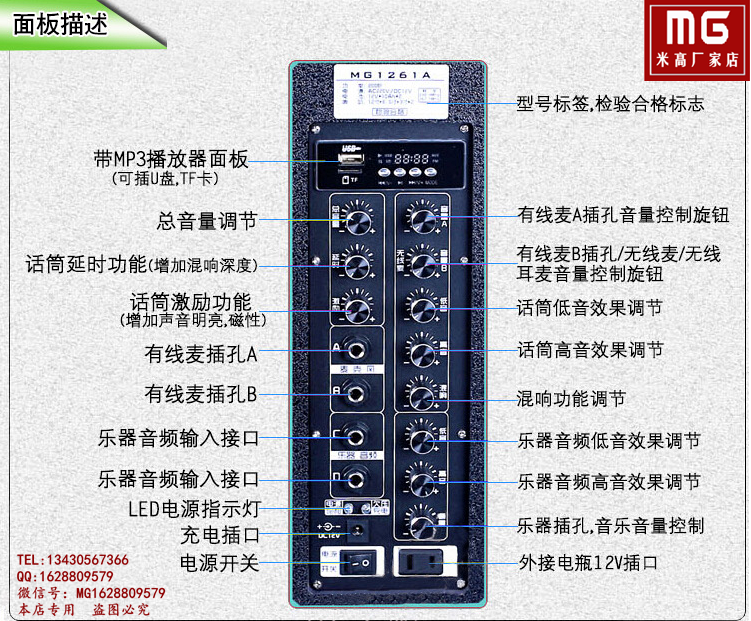 供應(yīng)大功率戶外充電音響樂器彈唱音箱 米高1261A 12寸200W吉他音箱 流浪歌手賣唱音響 廣場演出拉桿音響