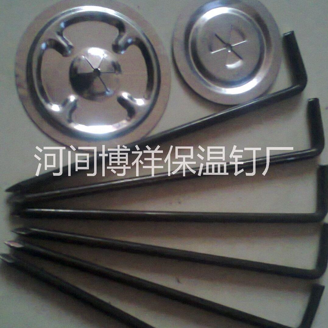 供應(yīng)電廠*保溫鉤釘，低碳鋼保溫釘