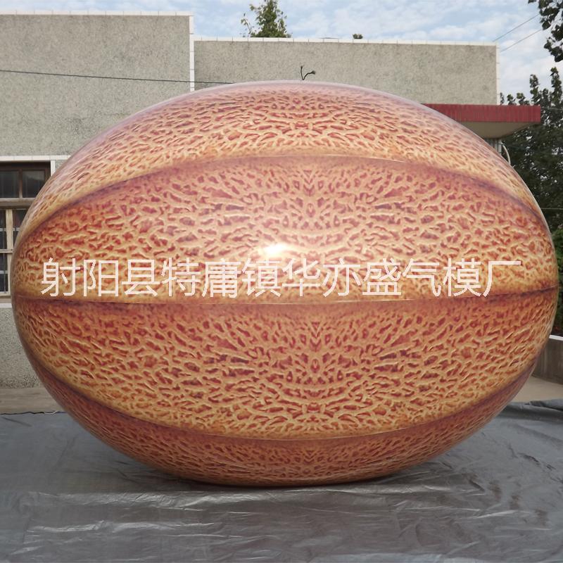 供應pvc彩印球氣模，pvc升空球生產(chǎn)，空飄球制作