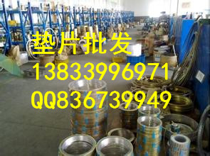 供應(yīng)用于法蘭的金屬石墨纏繞墊片標(biāo)準(zhǔn) 金屬石墨纏繞墊片型號(hào)