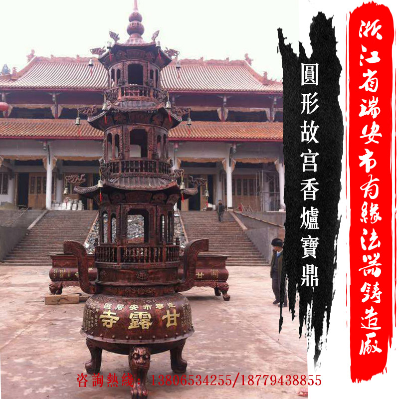 供應(yīng)浙江圓形故宮香爐寶鼎 寺廟鑄鐵寶鼎 寺廟佛教用品香爐廠家批發(fā)