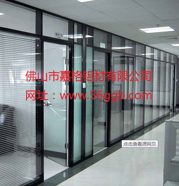 供應用于的梧州玻璃隔斷