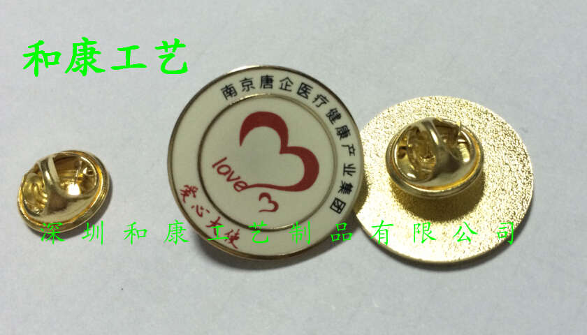 供應(yīng)公司徽章，找做公司活動(dòng)胸章，哪里有定做公司周年紀(jì)念胸章，免費(fèi)設(shè)計(jì)公司logo徽章訂購，批發(fā)金屬徽章廠