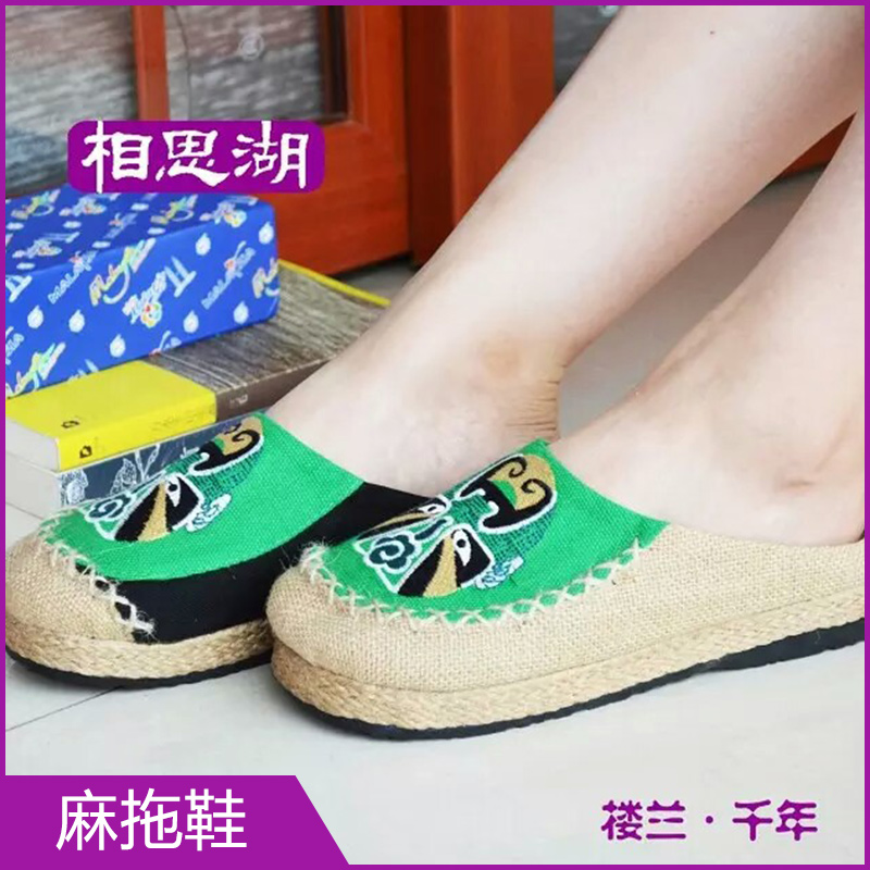 供應(yīng)浙江麻拖鞋廠方直銷(xiāo)2016時(shí)尚韓版麻拖鞋