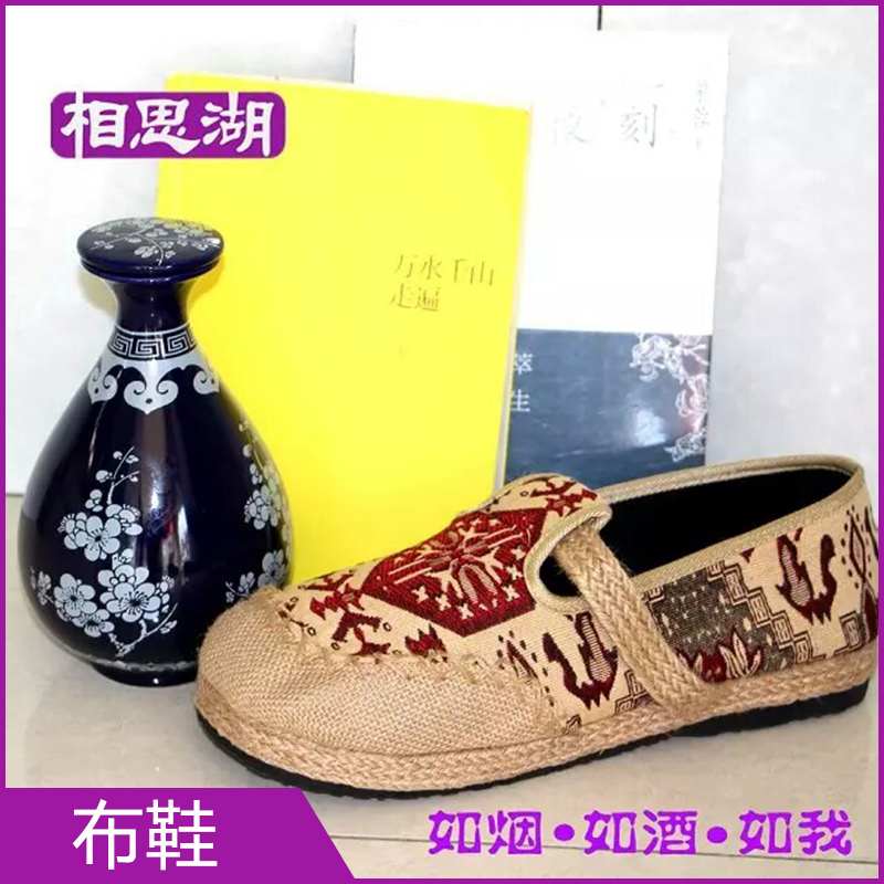 供應(yīng)布鞋2016新款批發(fā)男女鞋手縫底懶人鞋一腳蹬休閑鞋布