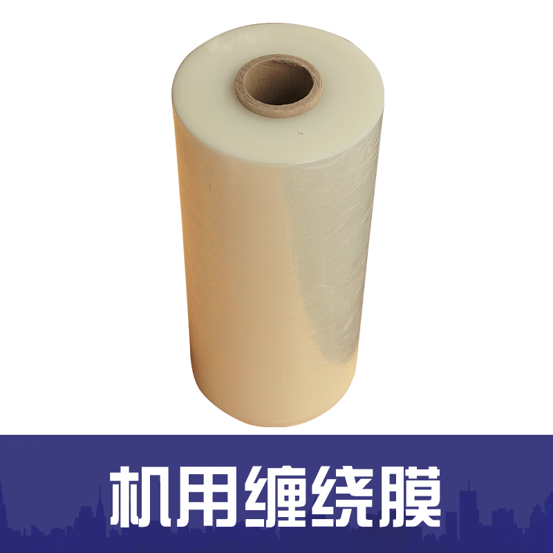 供應手工纏繞膜，湖南手工纏繞膜，手工纏繞膜廠家價格