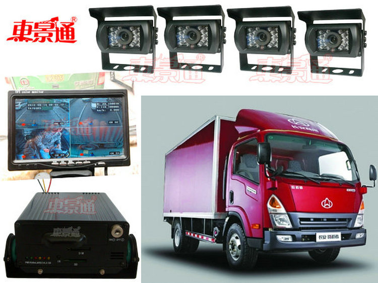 供應(yīng)物流車360度全景行車記錄儀