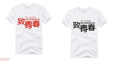 武漢班服，武漢班服定制-舟濟(jì)文化