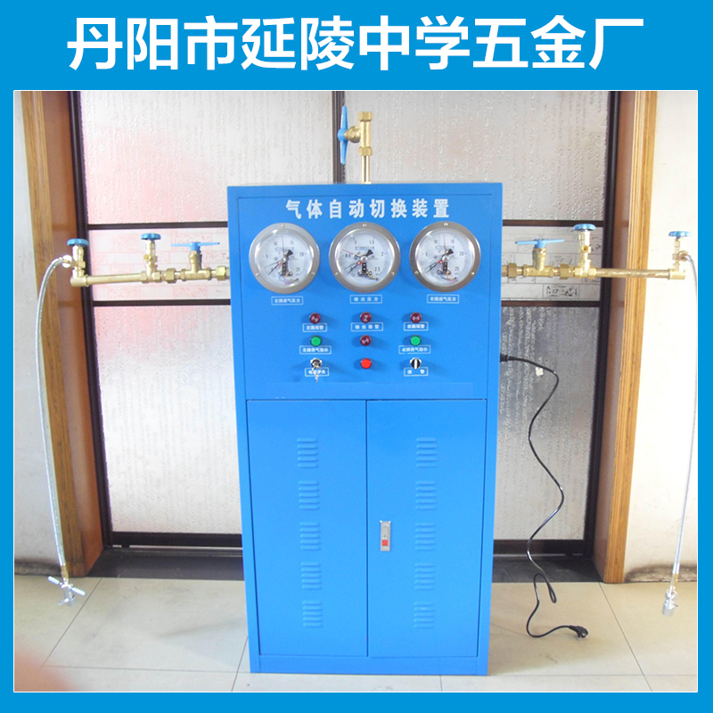 供應(yīng)工業(yè)及醫(yī)用氣體匯流排氣體充灌臺，鎮(zhèn)江氣體匯流排價格