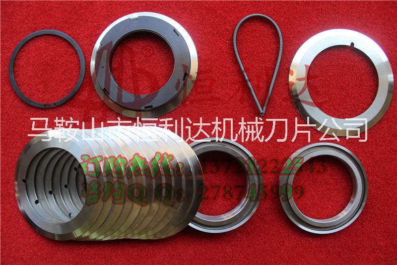供應(yīng)用于的恒利達牌分切圓*分切上刀切紙分