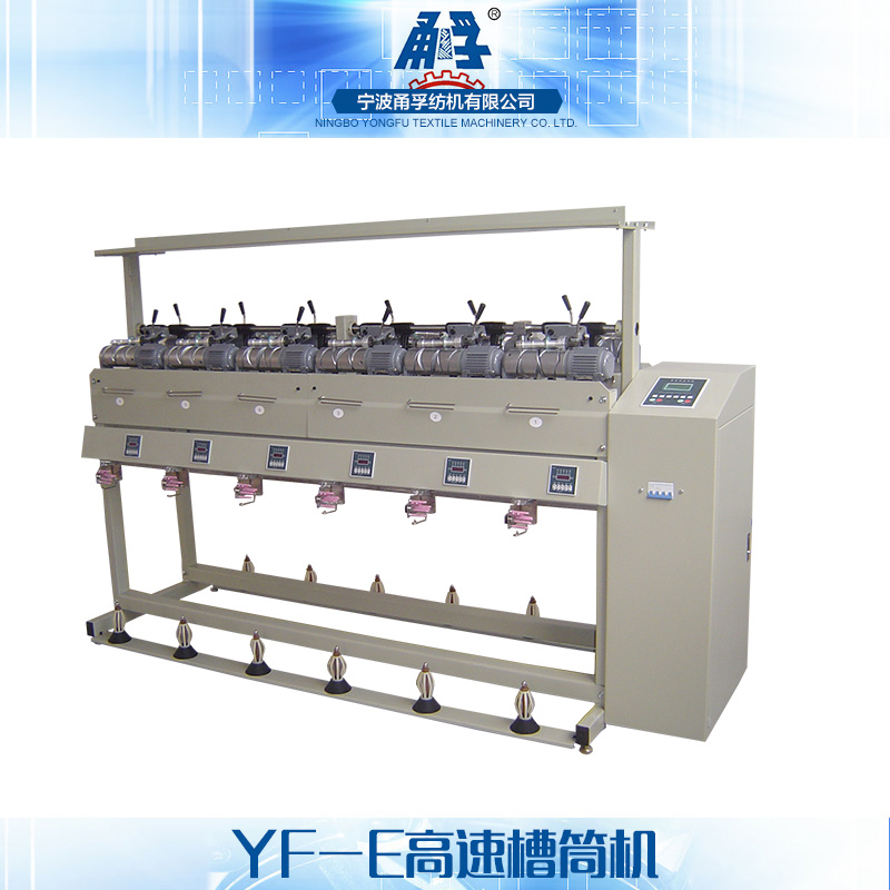 供應(yīng)槽筒機(jī)生產(chǎn)批發(fā)  絡(luò)筒機(jī) 槽筒機(jī) 倒毛機(jī)
