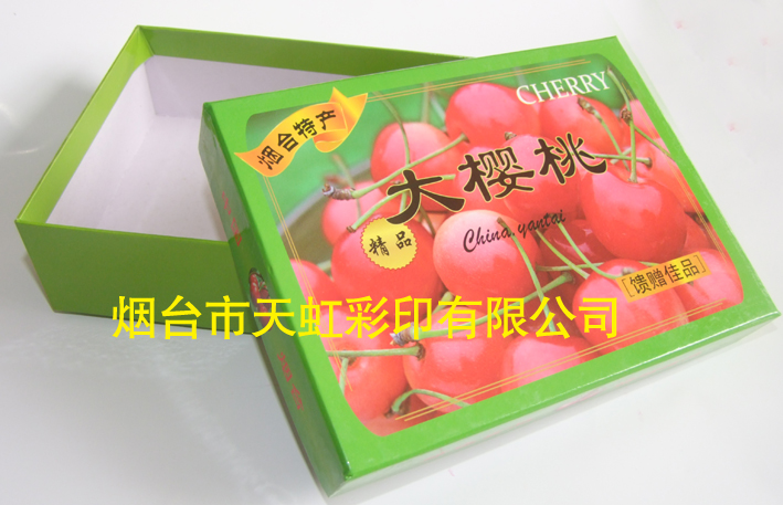 供應(yīng)煙臺(tái)櫻桃盒、煙臺(tái)櫻桃包裝盒、煙臺(tái)