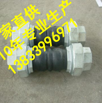 供應(yīng)用于建筑的河源丁晴橡膠軟接頭DN350PN1.6MPA KXT橡膠軟接頭價(jià)格