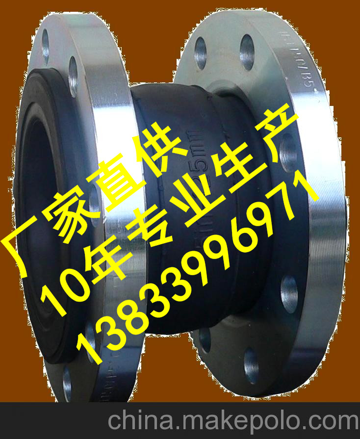 供應用于石化的北侖耐油三球體橡膠軟接頭dn550pn4.0偏心異徑橡膠軟接頭生產(chǎn)廠家