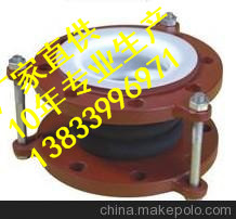 供應(yīng)用于石油的龍門翻邊橡膠軟接頭DN50PN1.6MPA同心異徑橡膠軟接頭