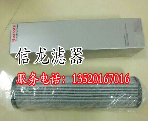 供應(yīng)力士樂(lè)R928016897濾芯