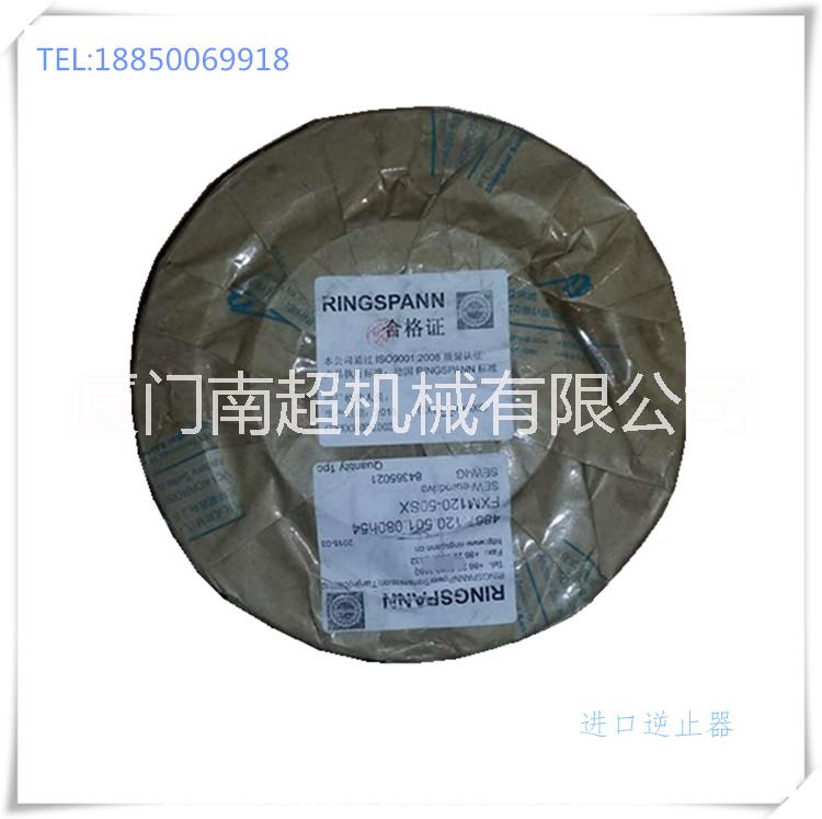 供應(yīng)礦山配件 水泥廠進(jìn)口減速機(jī)逆止器 SEW FLENDER減速機(jī)逆止器 輸送帶配件