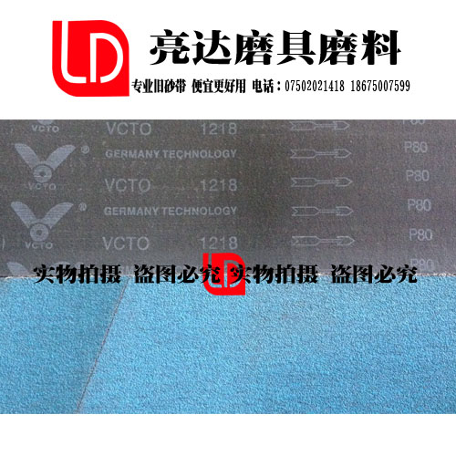 供應(yīng)威科特九成新平接鎬鋼玉舊砂