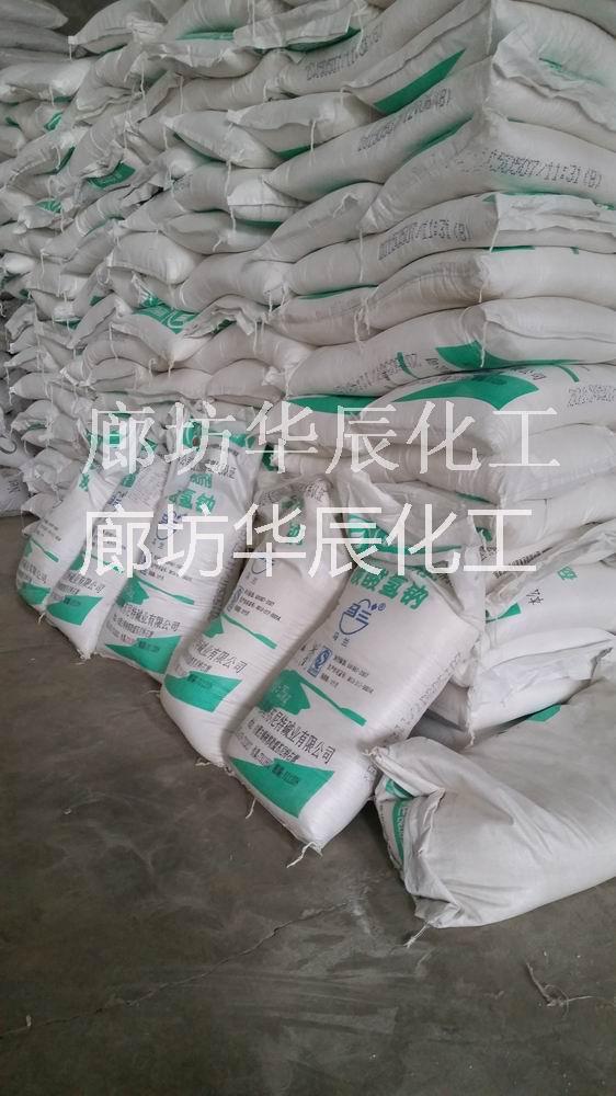 供應(yīng)河北小蘇打｜用于羊毛洗滌|餅干生產(chǎn)|選礦的酸式鹽梳松劑小蘇打碳酸氫鈉