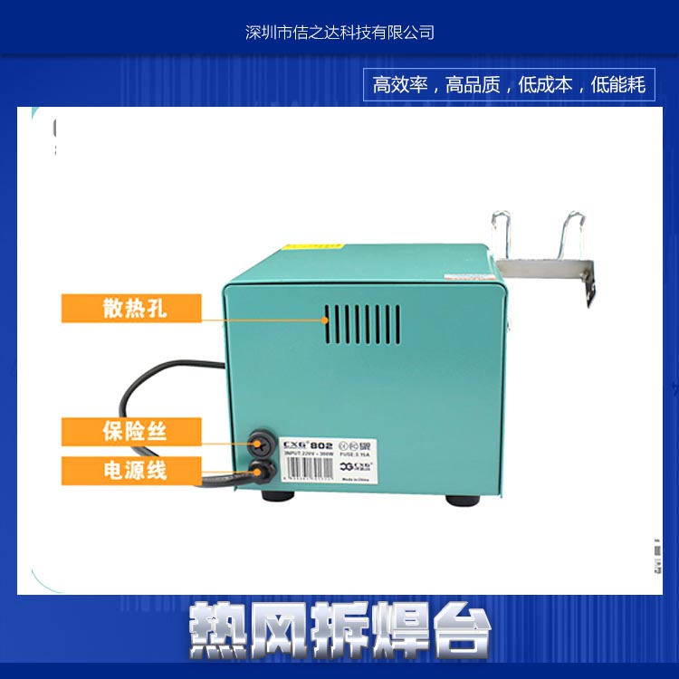 供應(yīng)熱風(fēng)拆焊臺700W手持可調(diào)恒溫熱風(fēng)拆焊槍 拆焊臺