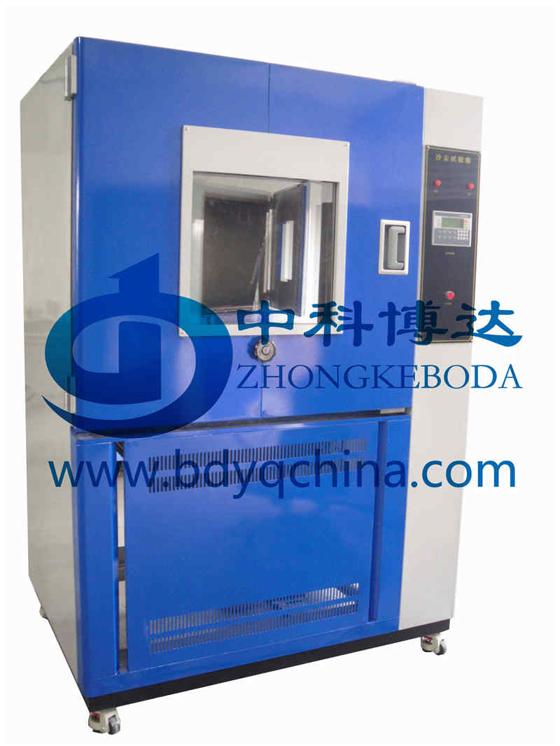 供應北京砂塵試驗箱價格+防塵試驗箱廠