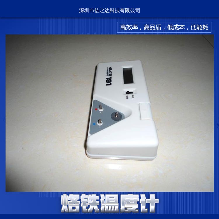 供應(yīng)用于鐵的烙鐵 溫度計(jì)白光烙鐵測(cè)溫儀 HAKKO191 烙鐵溫度計(jì)