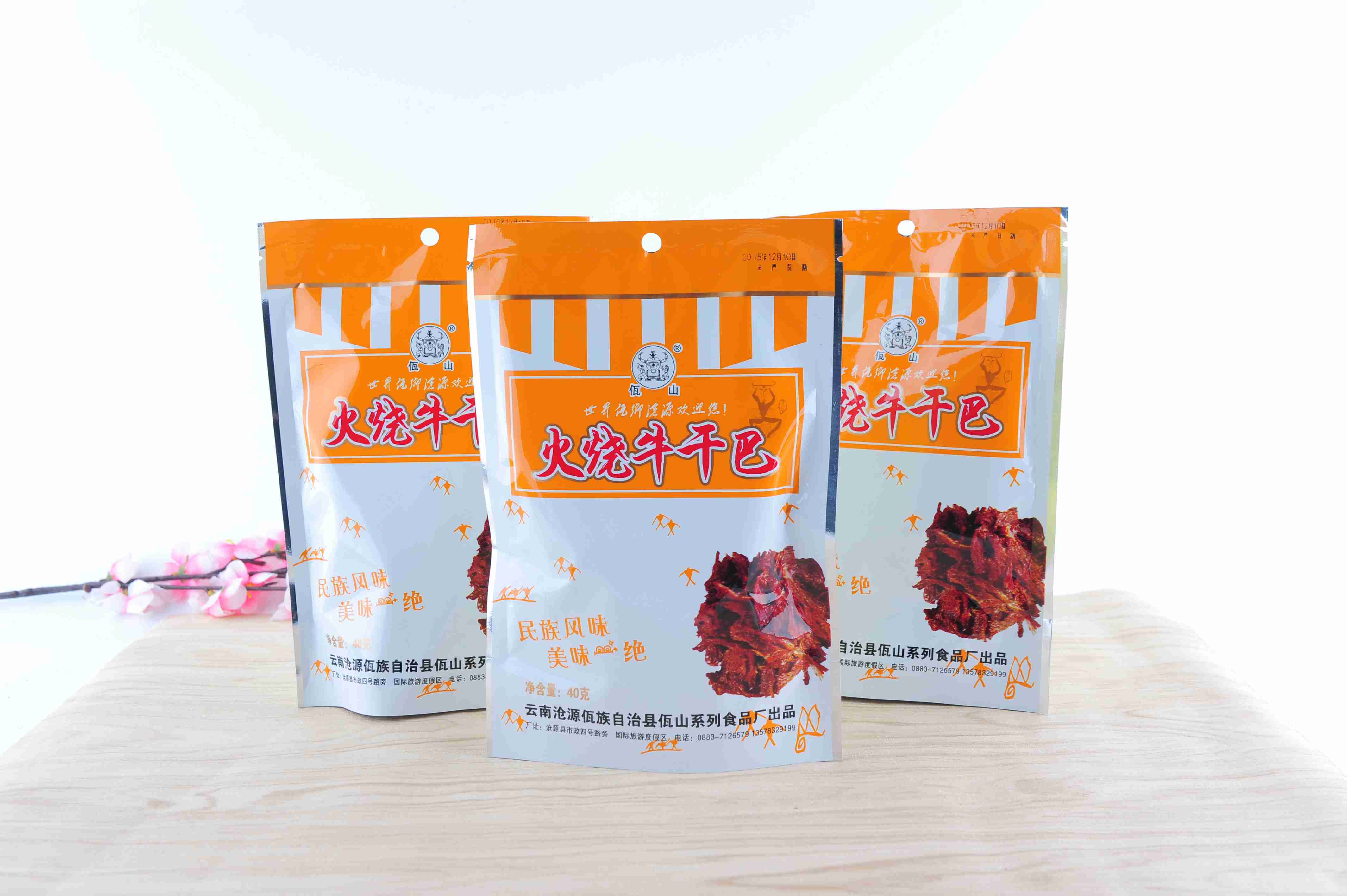 供應(yīng)火燒牛干巴40克云縣加盟店
