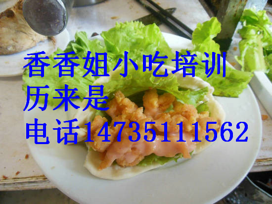 怎么做珍珠奶茶 培訓(xùn)珍珠奶茶