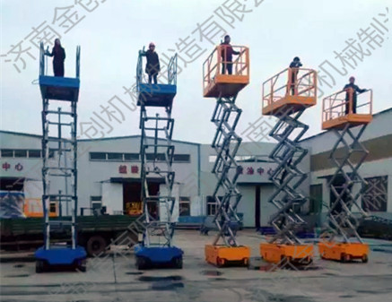 移動(dòng)式自行走液壓升降機(jī),自行走剪叉式升降平臺(tái)