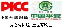 昆山千燈貨運(yùn)公司昆山千燈物流公司昆山千燈托運(yùn)公司