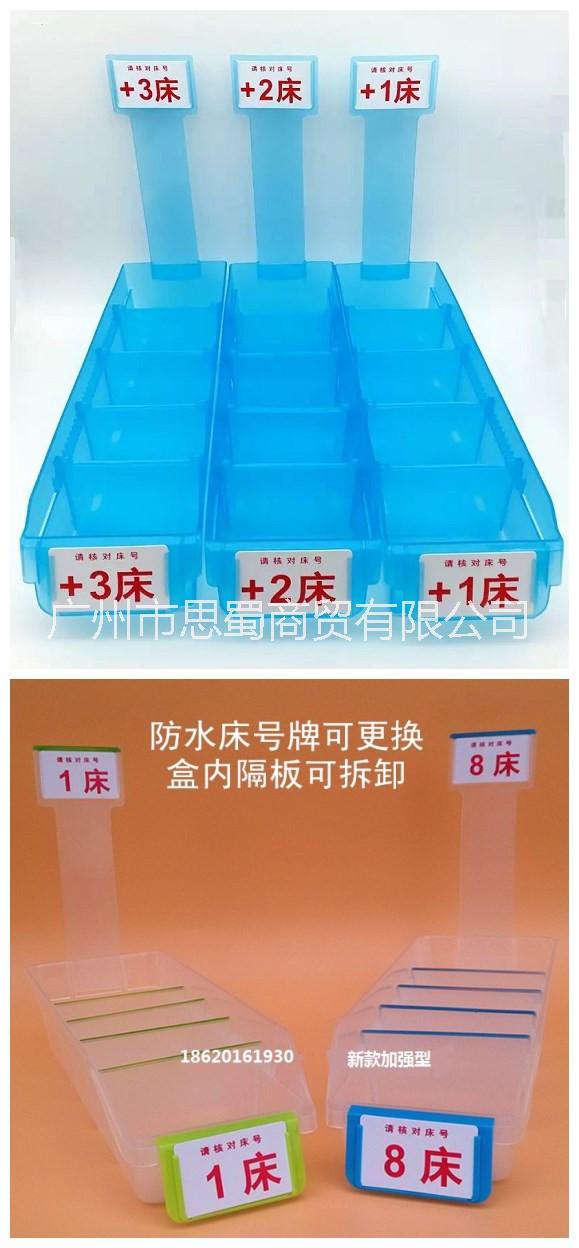 擺藥盒 輸液盒價格 藥物收納盒廠家 醫(yī)用收納盒價格