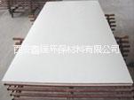 供應*工程裝修基板價格，*工程裝修基板供應商