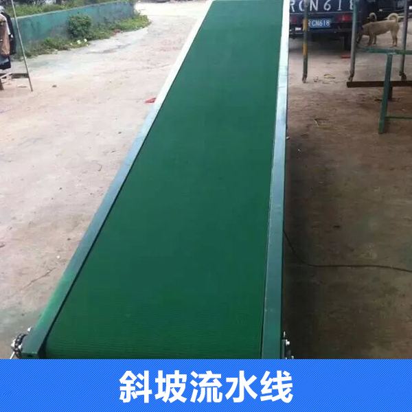 供應(yīng)用于電子生產(chǎn)的供應(yīng)流水線 輸送機 裝配流水線
