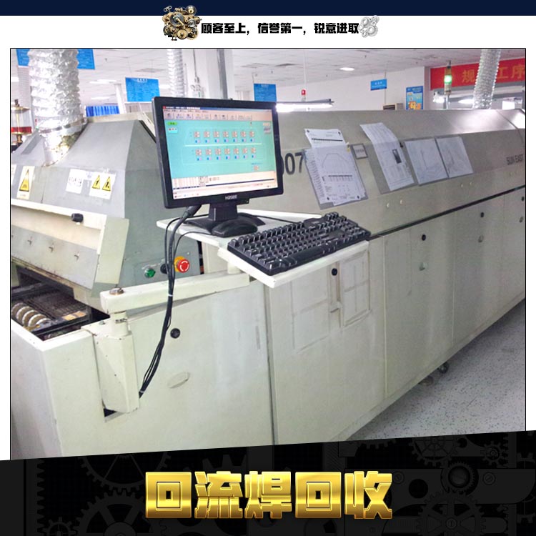 廢舊庫存回收，深圳廢舊庫存回收價格，廣東哪里回收廢舊庫存