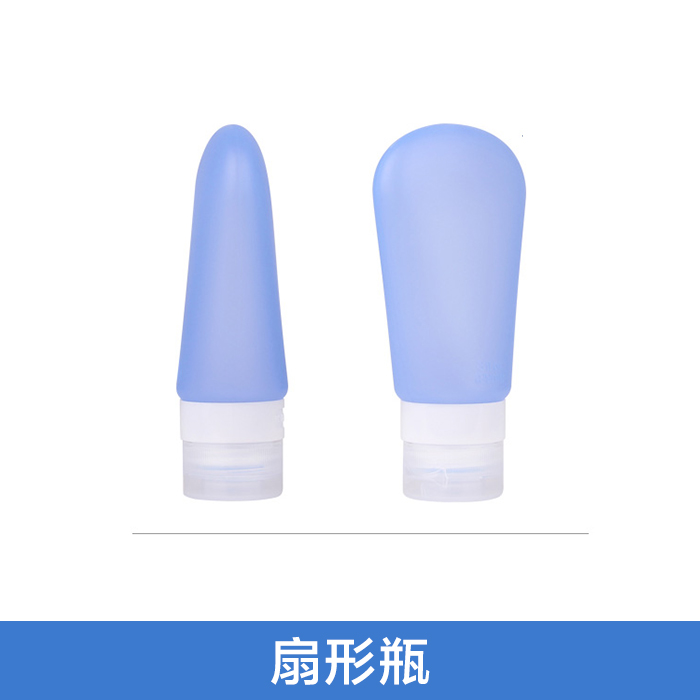 供應(yīng)東莞硅膠旅行瓶廠家直銷 東莞硅膠扇形旅行瓶廠家直銷