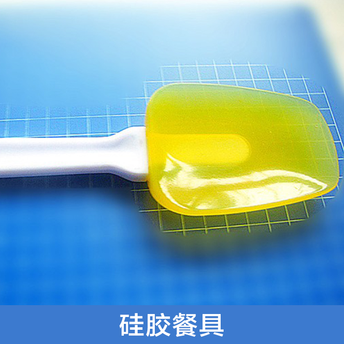 供應(yīng)食品級(jí)環(huán)保硅膠餐具 硅膠碗 硅膠勺子 硅膠水瓶 硅膠杯蓋 硅膠生活用品生產(chǎn)廠家