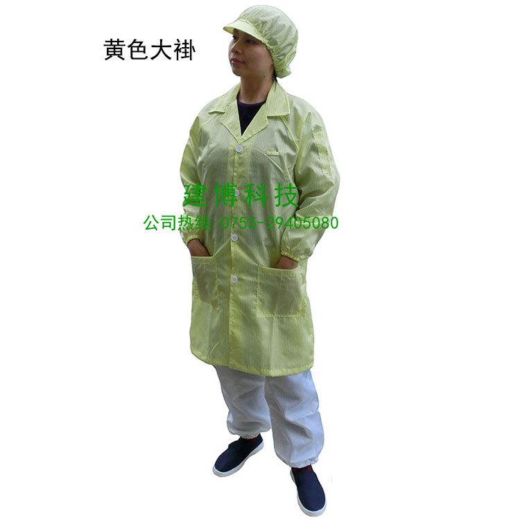 供應(yīng)防靜電大褂防靜電服防護(hù)服防塵衣