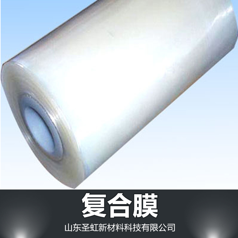 供應(yīng)用于防滲透的防滲膜廠家  土工膜價(jià)格  防滲膜價(jià)格