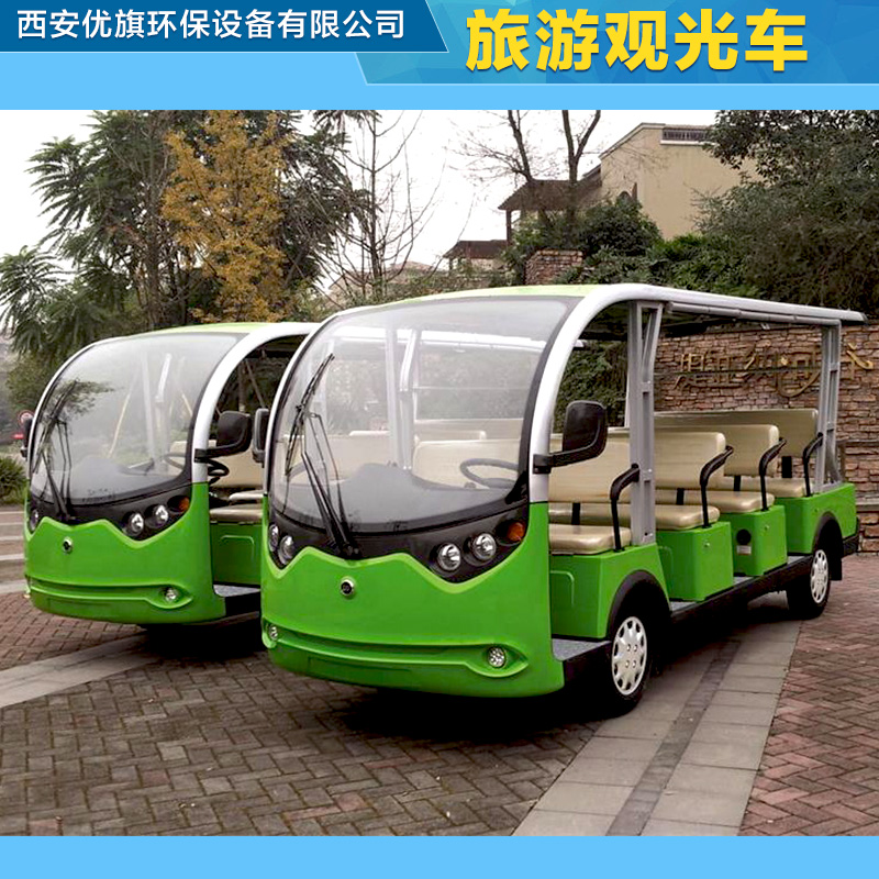 供應(yīng)用于旅游觀光的十四人座旅游觀光電動車